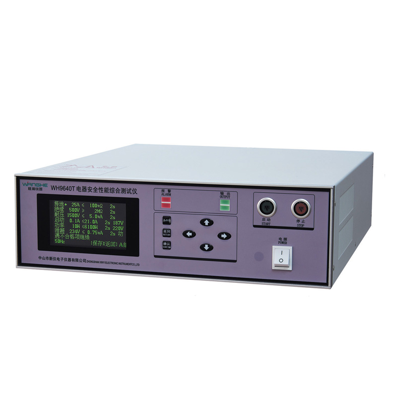 WH9640T电器性能综合测试仪